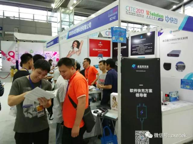 行业顶级盛宴!2017智能硬件开发者创客大会暨CITE创新创业成果展盛大开幕