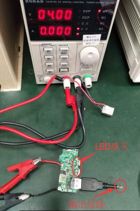 卓芯微ZXW602 快充方案之短路保护